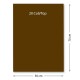 Carton color A1, 50x70 cm, 220g/mp, Favini x 20coli-07 maro