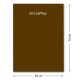 Carton color A1, 50x70 cm, 220g/mp, Favini x 20coli-07 maro Carton color A1, 50x70 cm, 220g/mp, Favini x 20coli-07 maro