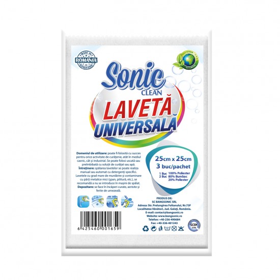 Laveta universala din bumbac, Sonic 25 x 25 cm, 3 buc/ set